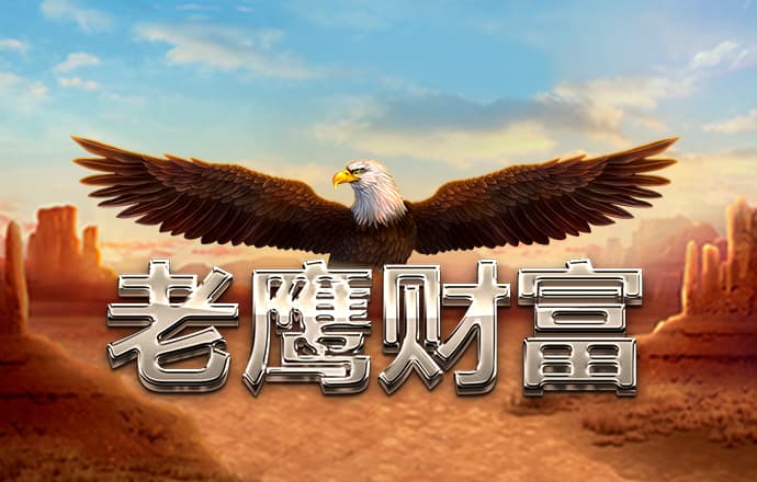 云顶国际集团游戏app
